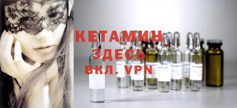 как найти   Игра  Кетамин ketamine 