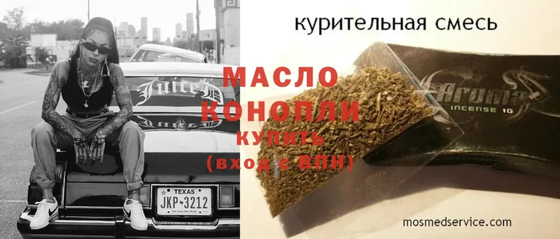 купить наркотик  Игра  ТГК THC oil 